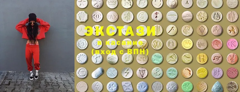 Ecstasy 300 mg  Лихославль 