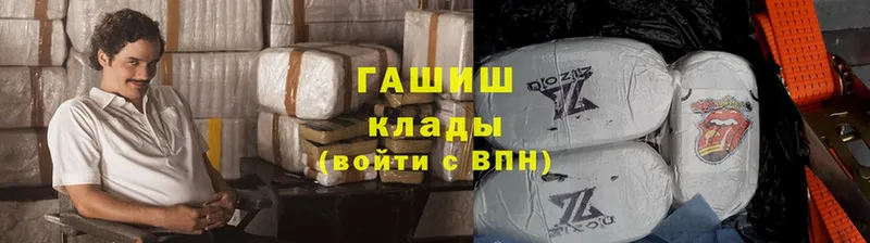 Гашиш hashish  магазин продажи наркотиков  Лихославль 