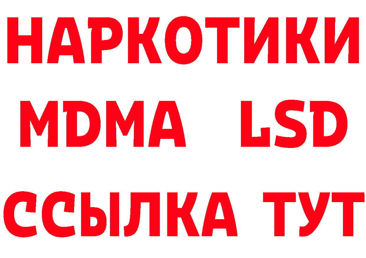 MDMA crystal как войти сайты даркнета MEGA Лихославль