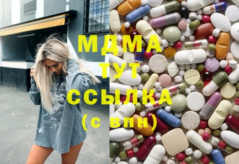 MDMA Molly  наркошоп  Лихославль 